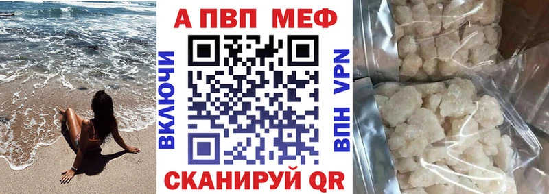 А ПВП крисы CK  Сельцо 