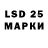 Марки NBOMe 1,5мг Konstantin Utkin