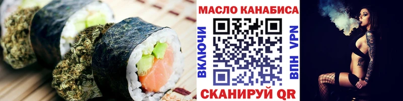 Еда ТГК конопля  Сельцо 