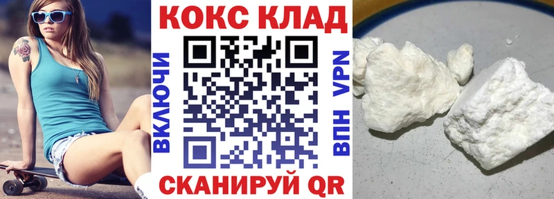 КОКАИН Боливия Сельцо