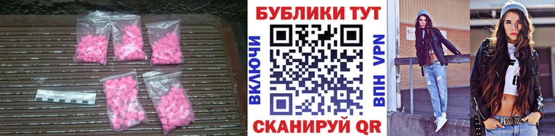 ЭКСТАЗИ Punisher  Сельцо 
