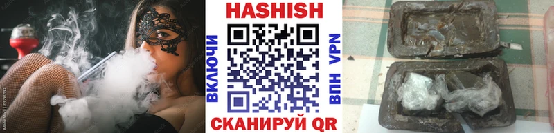 ГАШ гарик  Сельцо 