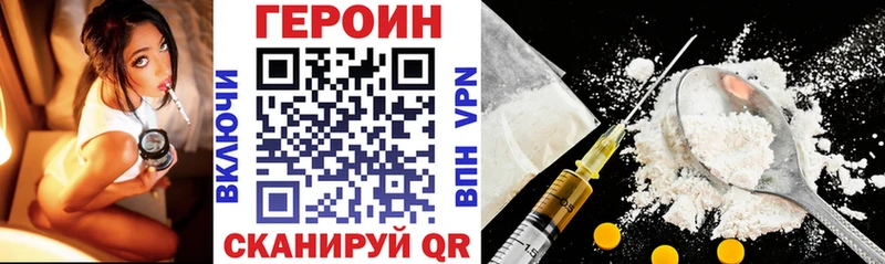 кракен ONION  Сельцо  Героин Heroin 