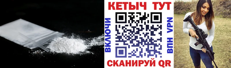 Кетамин VHQ  Сельцо 