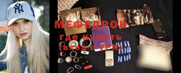 мескалин Семёнов