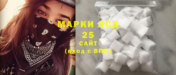 бутик Протвино