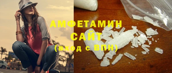 бутик Протвино