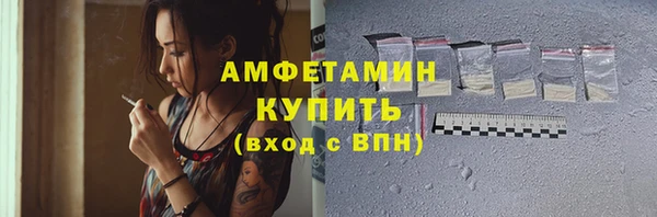 мескалин Приозерск