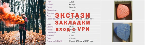 кристаллы Баксан