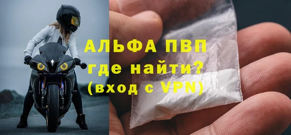 скорость Пролетарск