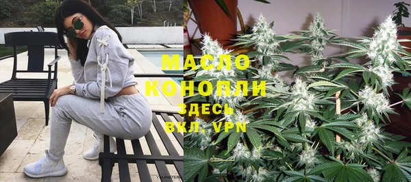 первитин Армянск
