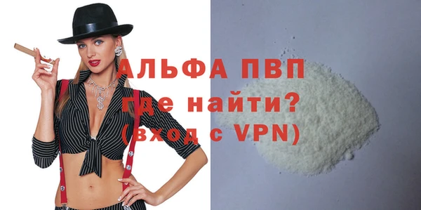 бутик Протвино