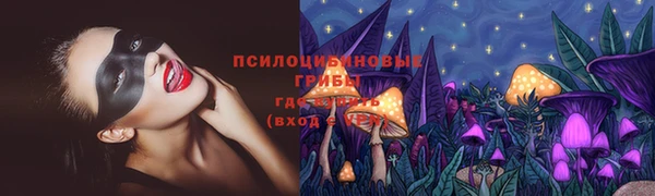 бутик Арсеньев