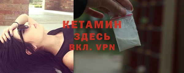 первитин Армянск