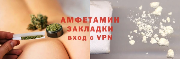 бутик Протвино
