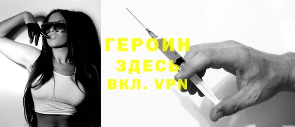 первитин Армянск