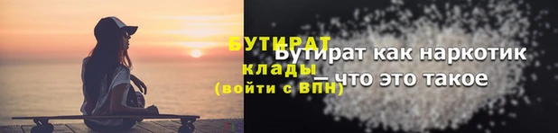 мескалин Приозерск