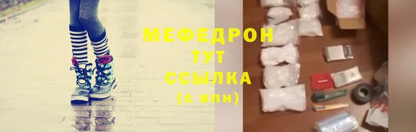 мяу мяу мука Балахна