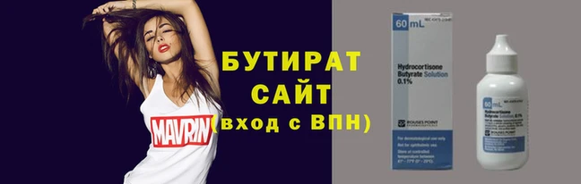 скорость Пролетарск