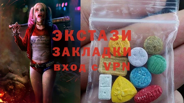 бутик Арсеньев