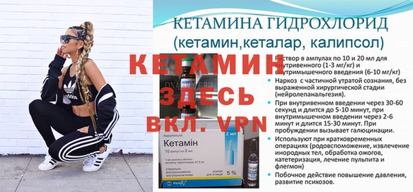 первитин Армянск