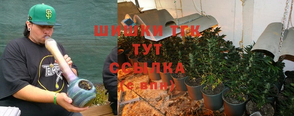 бутик Протвино