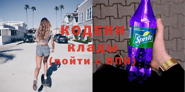 кристаллы Баксан