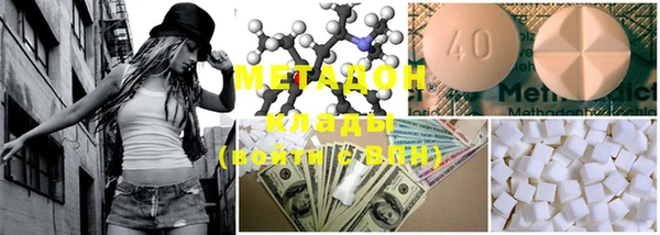 мескалин Приозерск