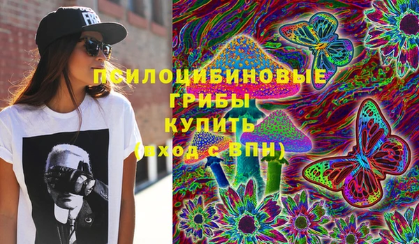 бутик Протвино