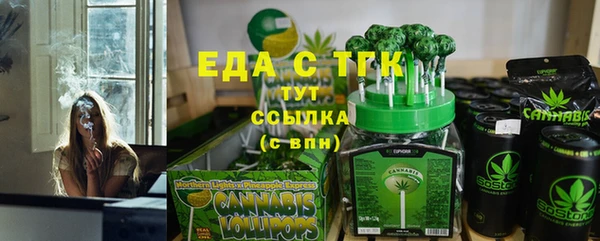 мескалин Приозерск