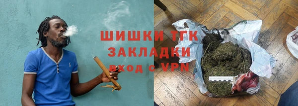 мяу мяу мука Балахна