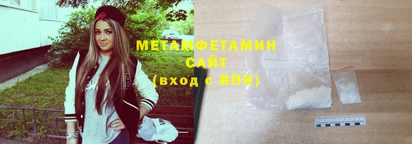 мескалин Приозерск