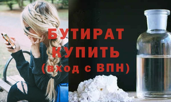 наркотики Балабаново