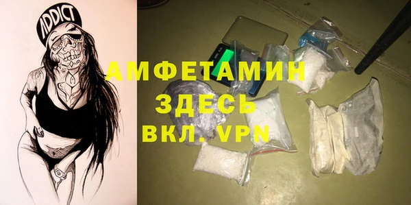 бутик Протвино