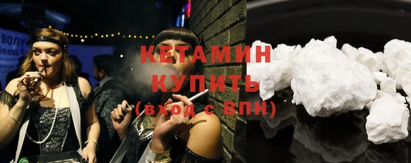 мескалин Приозерск
