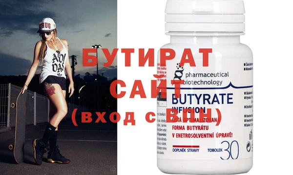 первитин Армянск