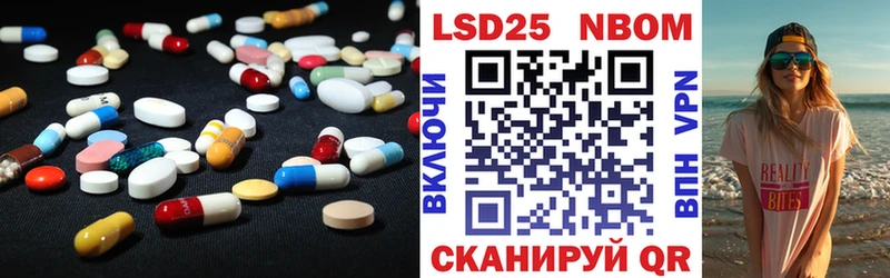 ЛСД экстази кислота  кракен ТОР  Сельцо 