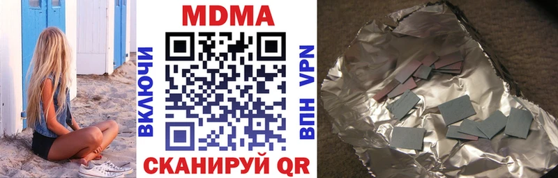 наркота  Сельцо  MDMA Molly 