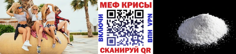 Мефедрон VHQ  Сельцо 