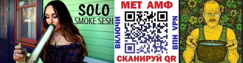 МЕТАМФЕТАМИН Декстрометамфетамин 99.9%  мега рабочий сайт  Сельцо 