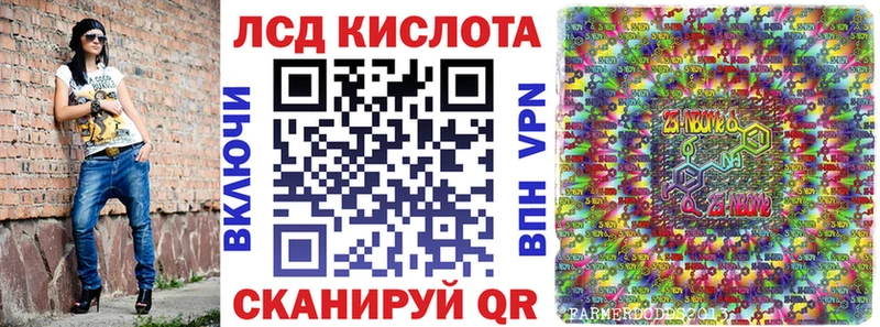 Наркотические марки 1,8мг Сельцо