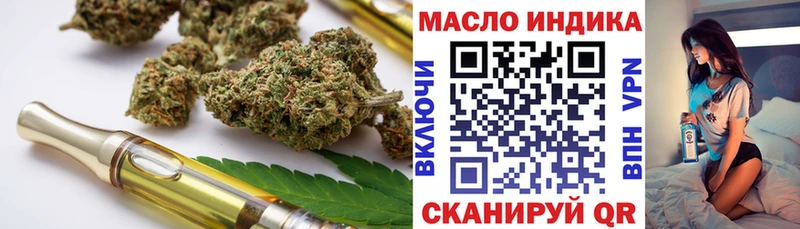 Дистиллят ТГК концентрат  Сельцо 