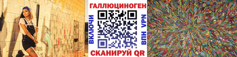 Галлюциногенные грибы ЛСД Сельцо